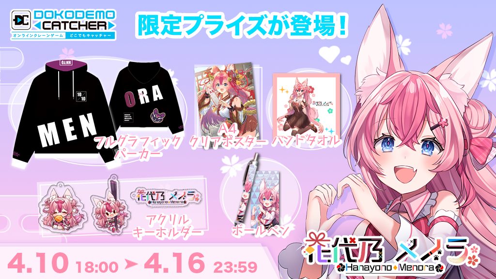 妖狐の桜孤ちゃん 面白く